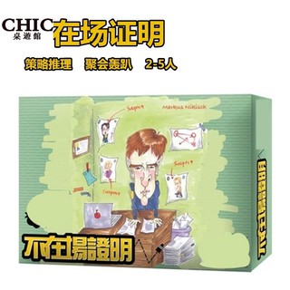 Bộ Đồ Chơi Thẻ Bài Xếp Hình Độc Đáo Thú Vị