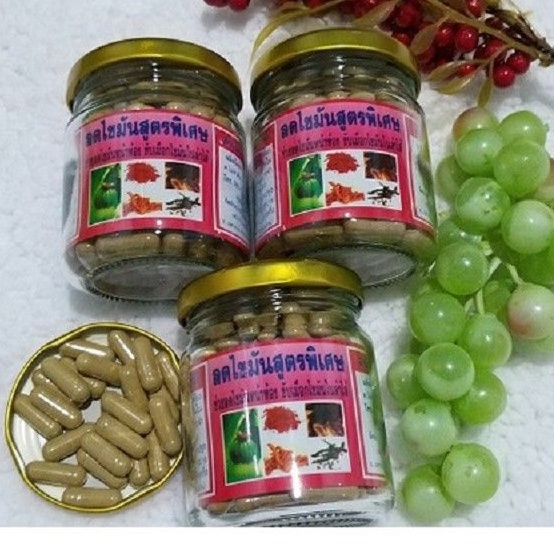 Viên Uống GC Đông Y Thái Lan 150 viên (Chuẩn Thái 100%)