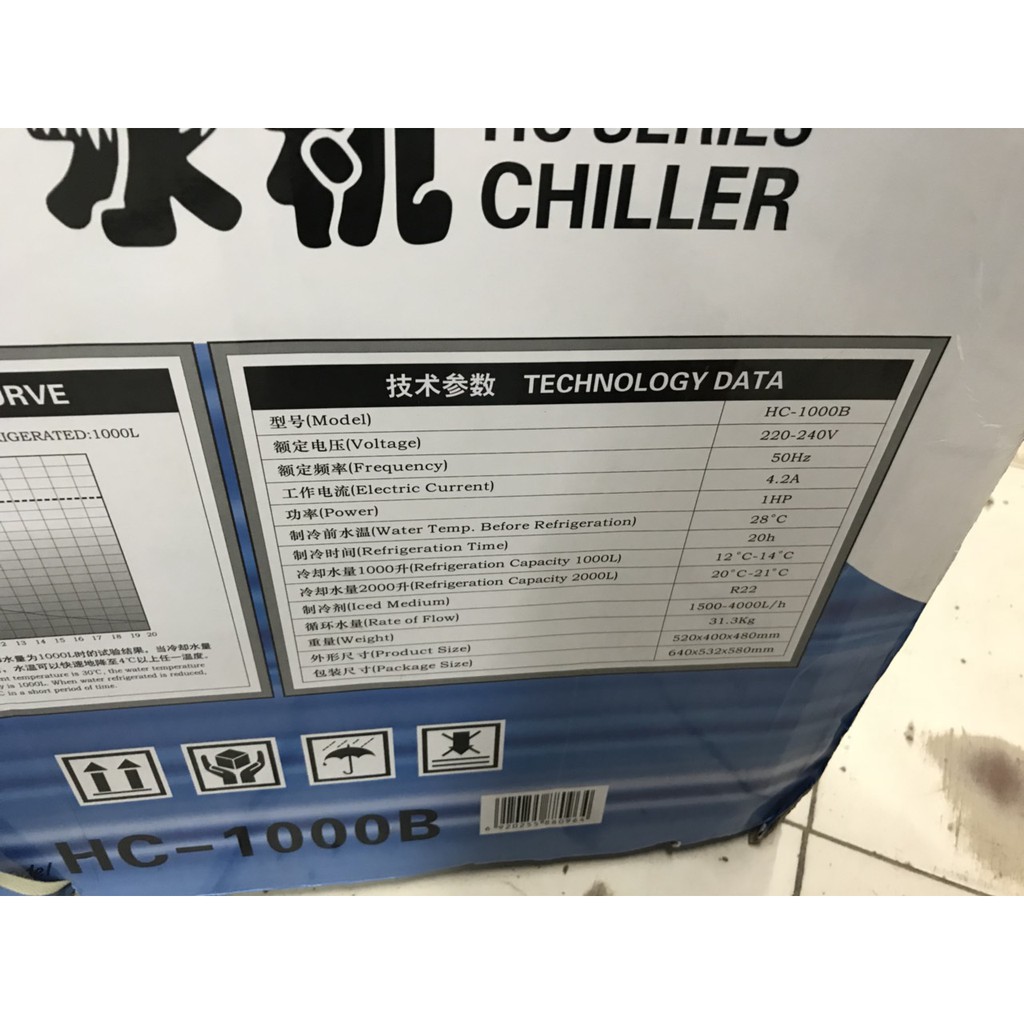 Máy lạnh bể cá Hailea HC,Máy làm lạnh mát nước cho bể cá cảnh ,bể hải sản Hailea HC 150- HC 2200