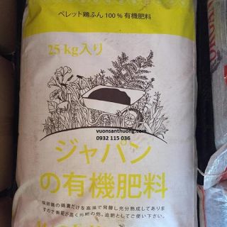 Phân đạm hữu cơ động vật ( 2kg)