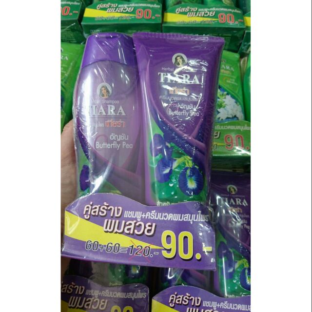 Set gội xả Tiara