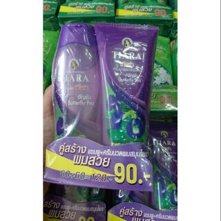 Set gội xả Tiara