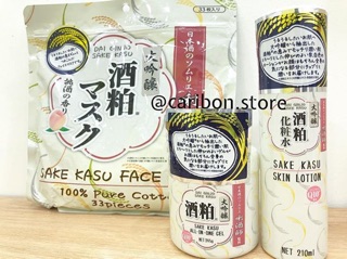 Kem dưỡng & Lotion Sake Kasu
