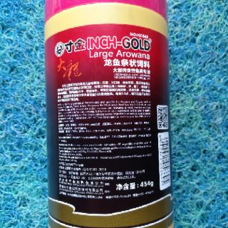Thức ăn cho cá Rồng INCH-GOLD
