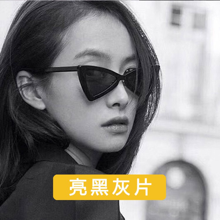 Kính máy phong cách Âu Mỹ cá tính cho nữ