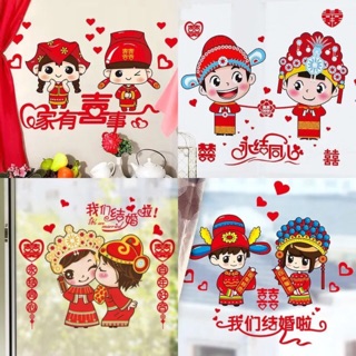 🌹Deal dán tường🌹