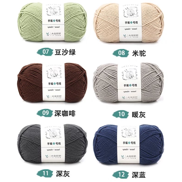 Len Yaoh Wool Acrylic mềm, mịn, nhẹ, ít xù, ít nhão, an toàn cho bé - Tiệm nhà Lam