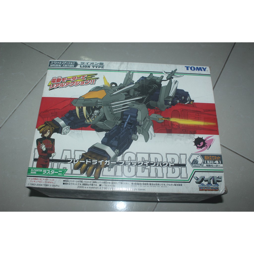 Mô hình lắp ráp Zoids 1/72  FZ SE01 Blade Liger Bi Takara Tomy