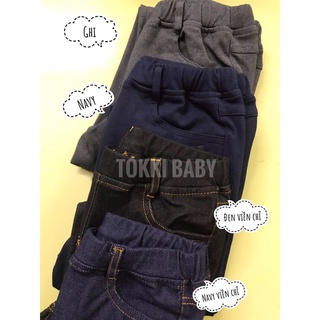 Quần giả jeans xuất Hàn cho bé