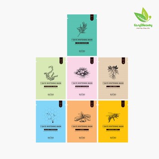 [CHÍNH HÃNG] MẶT NẠ 7 DAYS MASK RIORI