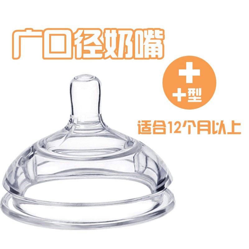 1 Bình Trà silicone Cho Em Bé Comotomo 5oz 8oz