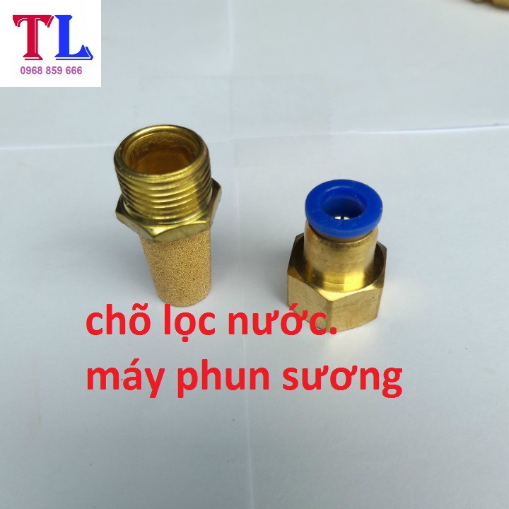 Chõ, rọ đồng lọc nước, lọc cặn bẩn cho bơm phun sương ống 8mm, 8 ly