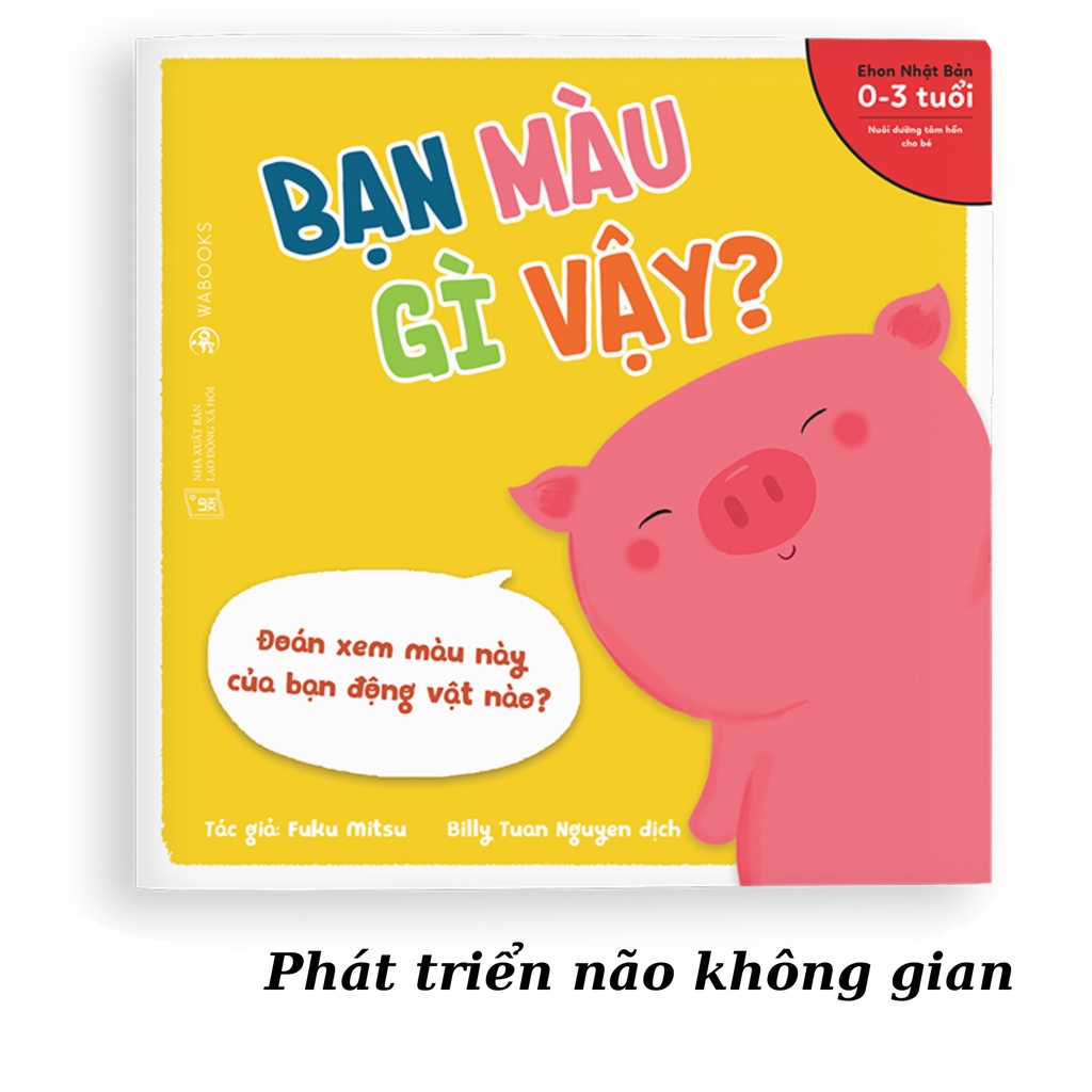 Sách Ehon - Combo 4 cuốn Bạn Là Ai Vậy - Ehon nhật bản cho bé 0 - 3 tuổi