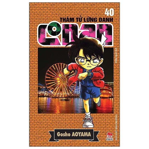 Sách - Truyện Thám Tử Lừng Danh Conan Tập 40 (Tái Bản 2019)