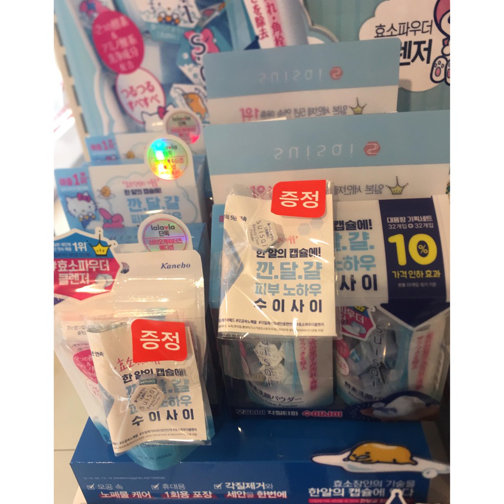 Bột rửa mặt Suisai Kanebo