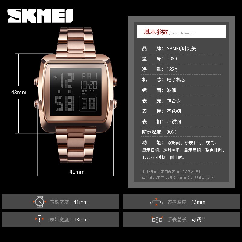 Đồng Hồ Điện Tử SKMEI 1369 Màn Hình LED Chống Nước Sang Trọng Cho Nam | BigBuy360 - bigbuy360.vn