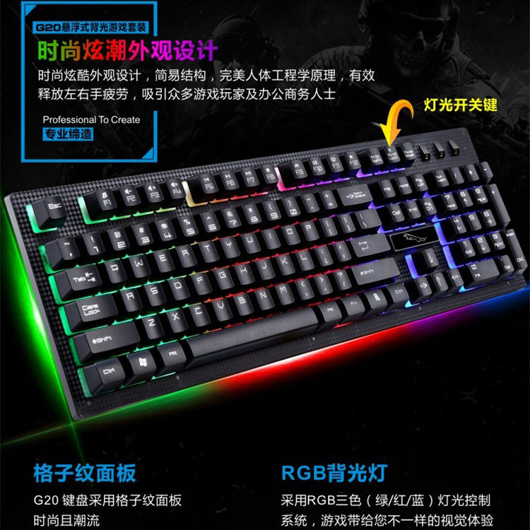 Bộ Chuột Và Đèn Chiếu Sáng Họa Tiết Da Báo Độc Đáo | BigBuy360 - bigbuy360.vn