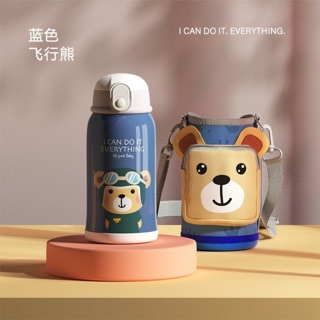 Bình giữ nhiệt cao cấp phong cách Hàn Quốc cho bé
