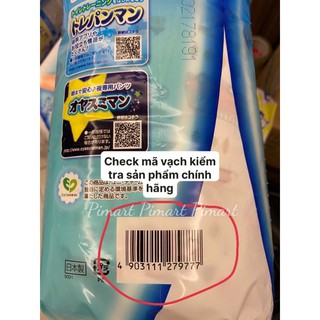 dán/quần Nb111/S102/M78/M70/L54/XL46 nội địa Nhật chính hãng