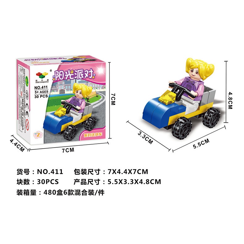 logo xếp hình Bộ Đồ Chơi Lắp Ráp Mô Hình Nhà Mini Vui Nhộn Dành Cho Bé Gái