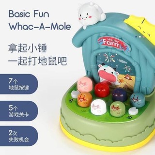 BỘ ĐỒ CHƠI ĐẬP CHUỘT CHO BÉ