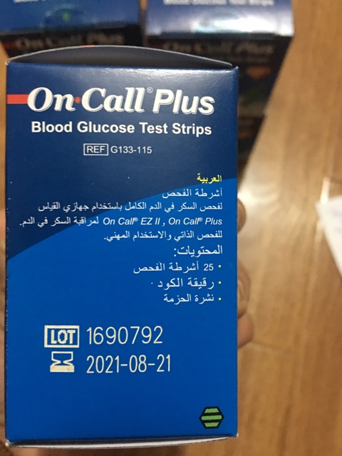 Que thử tiểu đường On Call Plus