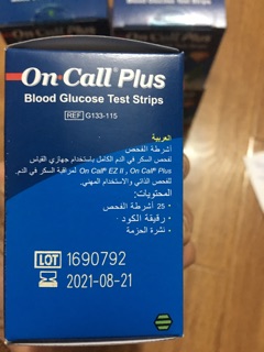 Que thử tiểu đường On Call Plus