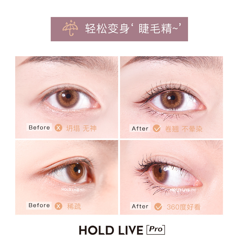 [Hàng mới về] Mascara Hold Live Dạng Lỏng Tạo Kiểu Lông Mi Cong Trong Suốt