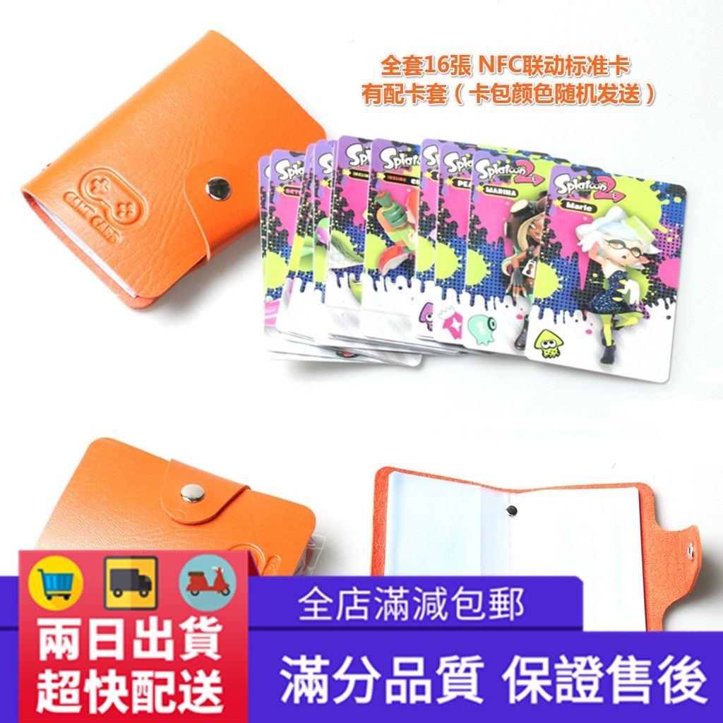 Thẻ Game Amiibo 2 Chân Cho Nintendo Switch