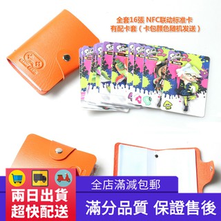 Thẻ Game Amiibo 2 Chân Cho Nintendo Switch