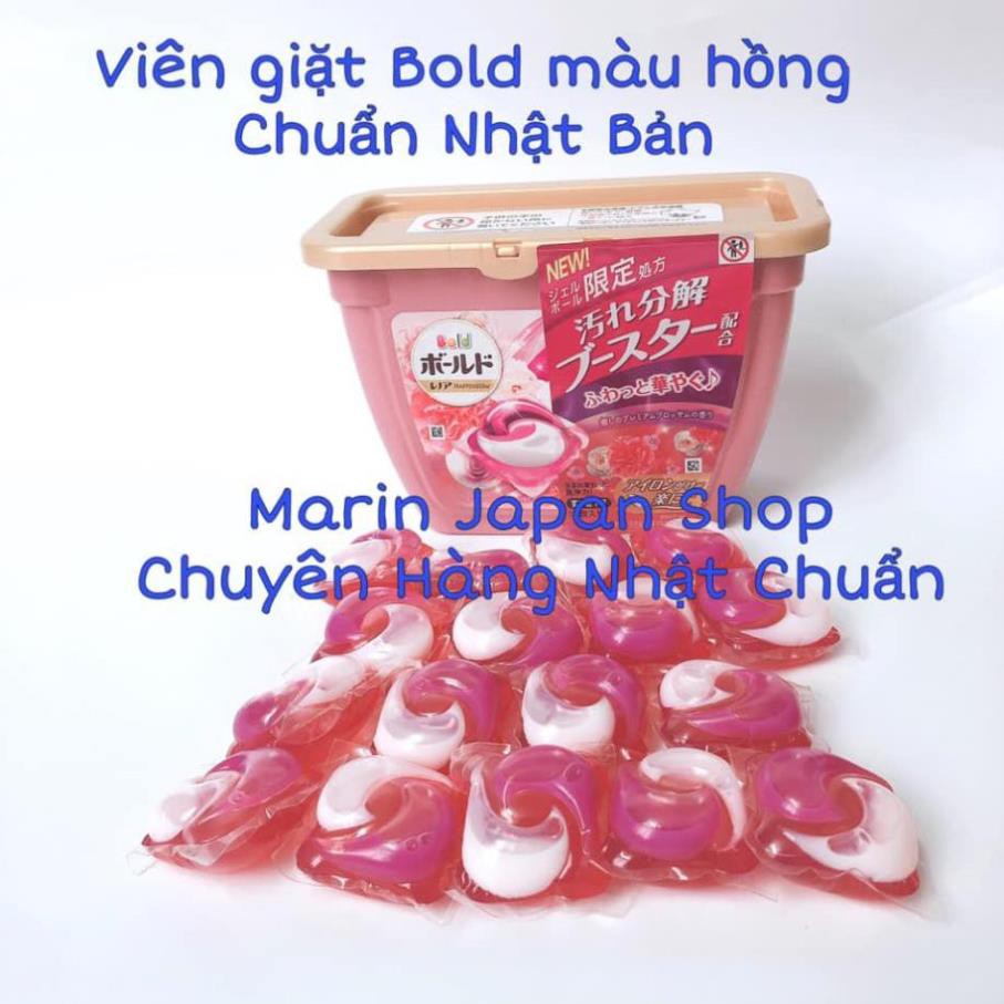 (Đủ bill,chuẩn store Nhật) Hộp viên giặt bold 3D 17 viên (mẫu mới) màu hồng và xanh Nhật Bản