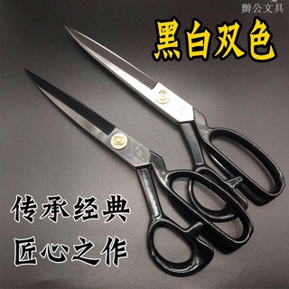 3 Thanh Kiếm Vàng Chuyên Nghiệp Thợ May Kéo Hộ Gia Đình May Kéo Cắt Quần Áo Cắt Vải Cắt Kéo Lớn Có Thể Điều Chỉnh Thợ May 40cm 30 / 33.3cm