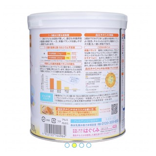 Sữa Morinaga Nội địa Nhật bản ( số 0 và số 1-3 )
