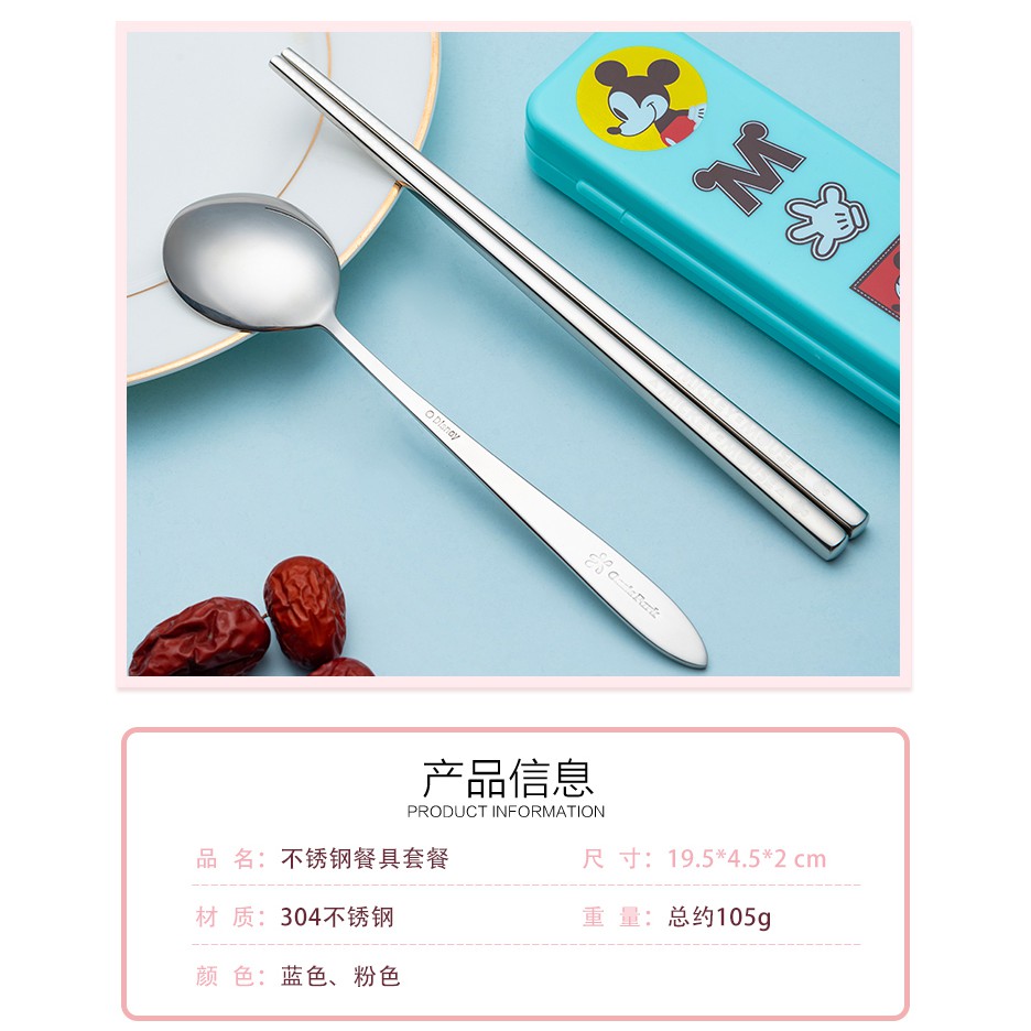 Disney Bộ Muỗng Đũa Nĩa Kèm Hộp Đựng Bằng Thép Không Gỉ 304 In Hoạt Hình frozen