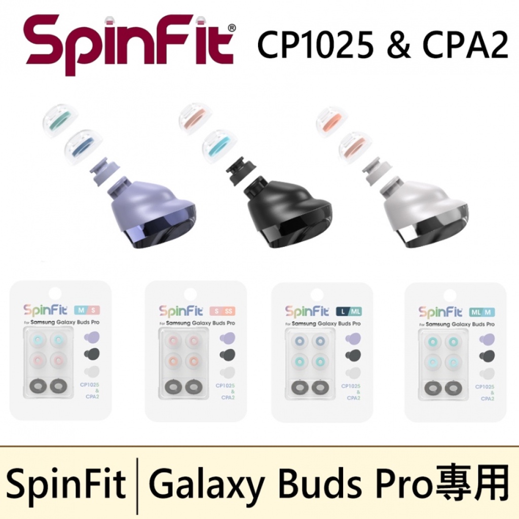 Nút tai nghe SpinFit CP1025