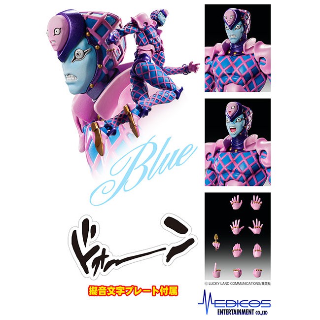 [SHQ] Mô hình Figure chính hãng Nhật - Super Action Statue King Crimson Blue Ver - JoJo Bizarre Adventure JJBA