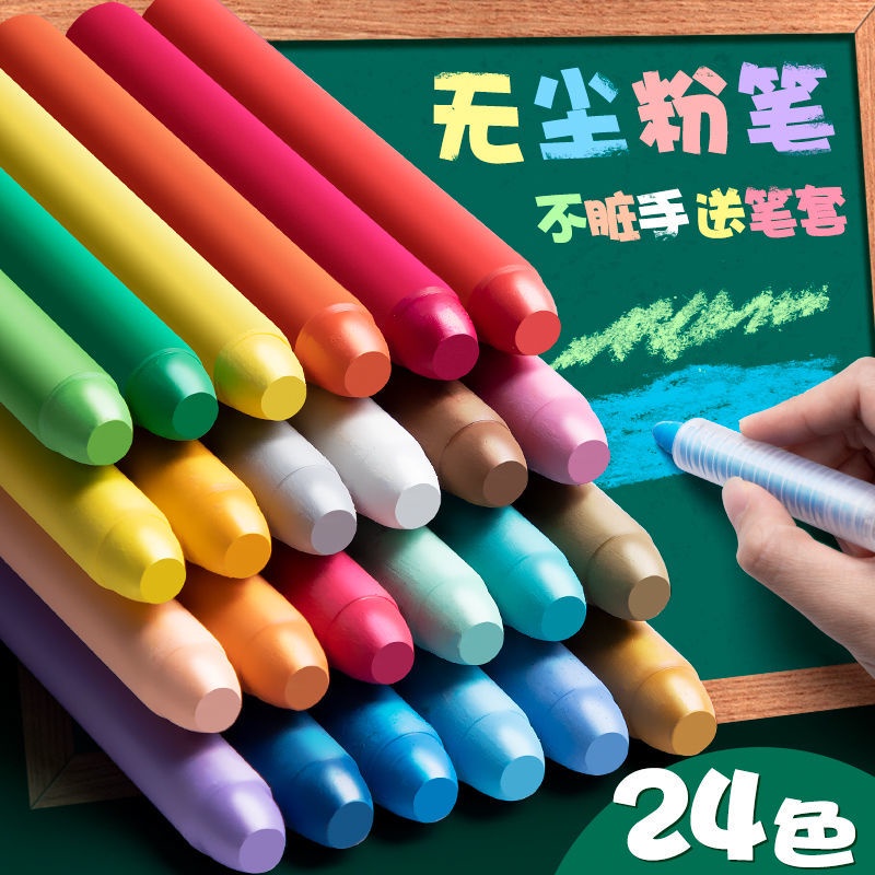 Phấn 24 Màu Sắc Tươi Sáng Không Bụi Hòa Tan Trong Nước