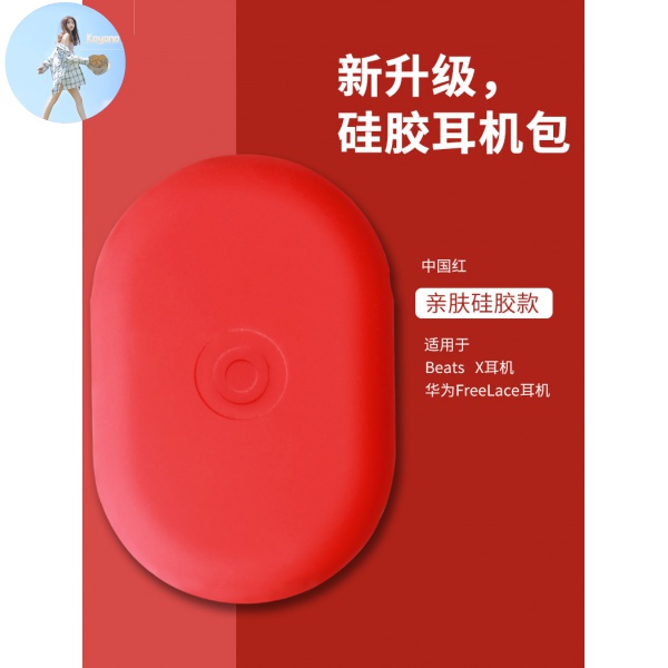 Hộp Đựng Tai Nghe Beatsx Urbeats3 Bằng Silicone | BigBuy360 - bigbuy360.vn