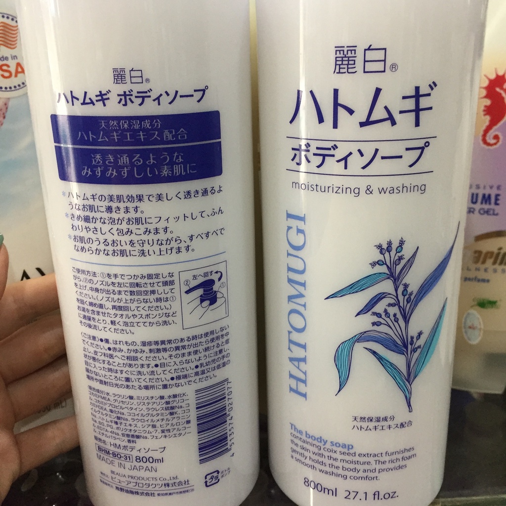 Sữa Tắm Ý Dĩ HATOMUGI Nhật Bản 800ml