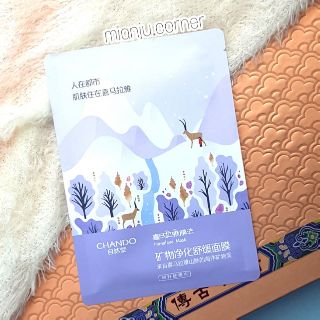 CHANDO - Mặt Nạ Khoáng Chất Himalaya - Mặt nạ tuyết Himalaya