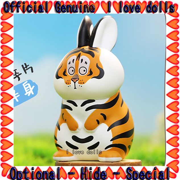 Mô Hình Chú Hổ Mập Mạp Trong Uncle Fuji Ma I 'M Not a Fat Tiger 2 Series Dễ Thương