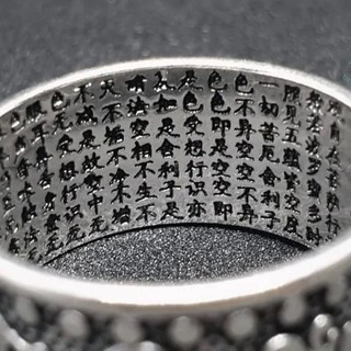 Nhẫn Om Mani Padme Hum (Lục Tự Đại Minh Chú)