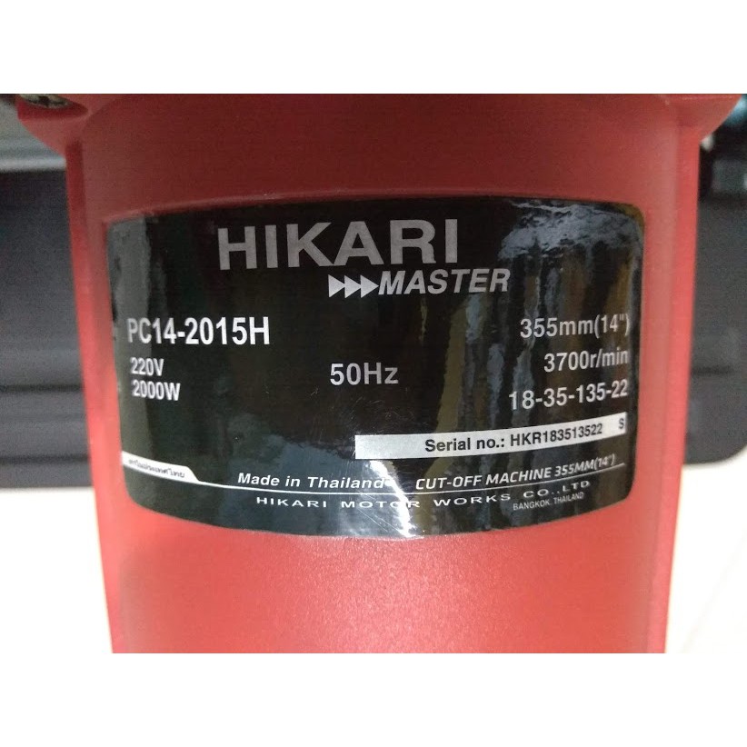 Máy cắt sắt bàn Hikari MadeinThái lan PC14-2015H  đĩa cắt 14"~355mm, vỏ động cơ màu đỏ tươi, 2000W