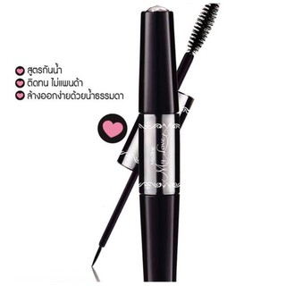 KẺ MẮT NƯỚC VÀ CHUỐT MI MISTINE MY LOVE MASCARA & LINER Hàng Chính Hãng Thai Lan