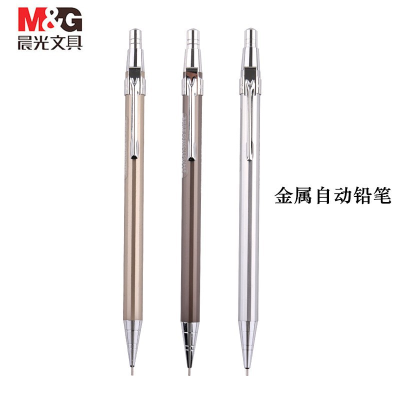 01 Bút chì kim vỏ kim loại M&amp;G ngòi 0.5mm hoặc 0.7mm MP1001 (AMP10173) - Bút chì bấm MG