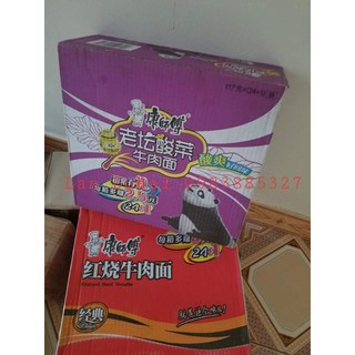 1 Gói Mì Khang Sư Phụ