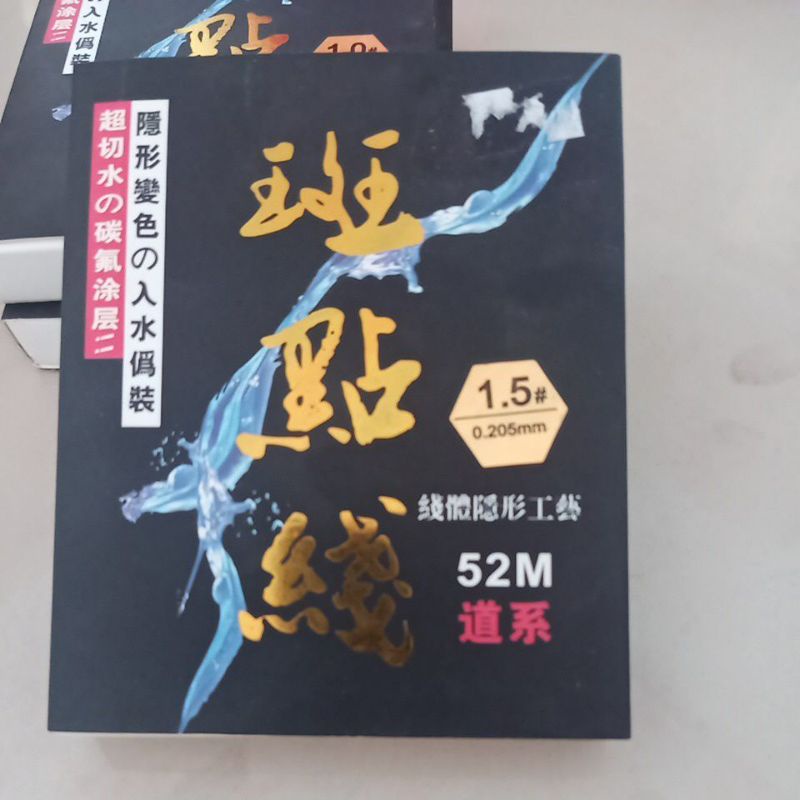 DÂY TÀNG HÌNH CARBON NƯỚC 52M