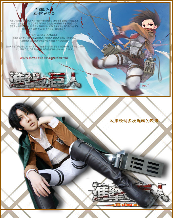 Khăn Choàng Đỏ Cosplay Nhân Vật Trong Attack On Titan