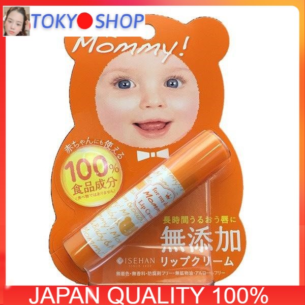Son dưỡng môi cho bé Kissme Mommy Nhật Bản SĂN SALE SIÊU THỊ