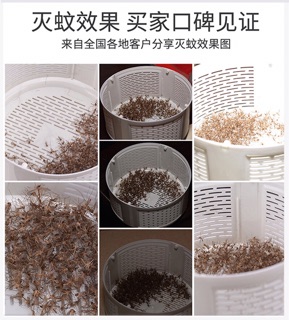Đèn bắt muỗi thông minh
